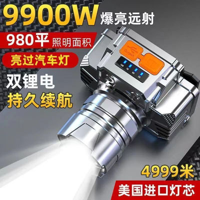 JAVC旗舰德国进口品质头戴式强光超亮超长续航头灯充电式夜钓鱼家