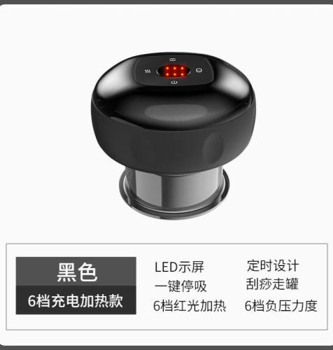 刮痧仪按摩神器养生疏通经络刷电动吸走加热敷全身拔罐美容院家用