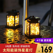 晚灯太阳能庭院灯户外防水家用小夜灯花园装 饰 饰挂灯蜡烛灯LED装