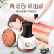 扶鑫砭石多功能按摩器经络疏通仪拔罐器电动刮痧仪家用走罐按摩器