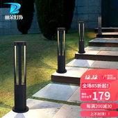 丽朵灯饰太阳能草坪灯户外庭院灯led防水景观灯花园别墅草地灯小