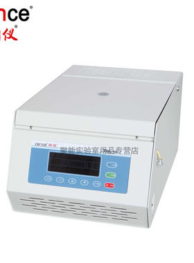 湖南cenceTGL-16实验室高速台式微量低温冷冻离心机TGL-16+No.1角