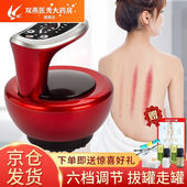 电动刮痧仪器真空拔罐器家用砭石温灸仪负压经络刷热敷刮痧板片疏