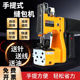 瑞工手提式 电动打包机小型编织袋封口机电动封 封包机缝包机充电式