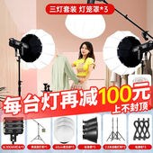 神牛 SL300WII二代直播间补光灯LED摄影灯影棚产品拍摄器 Godox