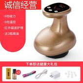 刮痧仪器拔罐器家用电动充电刮痧仪刮痧板全身通用经络刷祛湿锂电