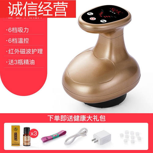 刮痧仪器拔罐器家用电动充电刮痧仪刮痧板全身通用经络刷祛湿锂电