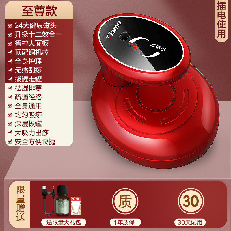 砭石热敷温灸刮痧仪器淋巴疏通经络刷家用按摩负压吸痧拔盛和爱众