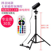 琦莎补光神器轮廓灯发丝灯主播播补光灯跳舞轮廓灯聚光摄影拍照人