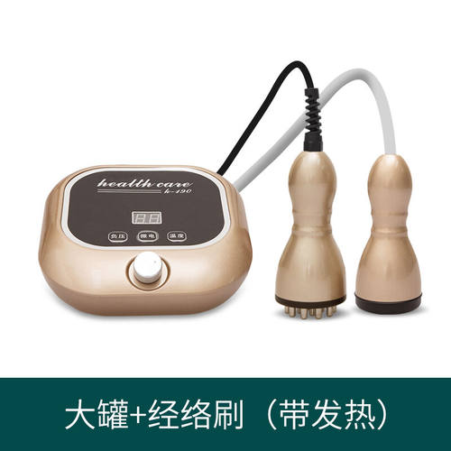 【保价30天】电动刮痧仪器经络刷淋巴美容院家用吸做背全身加热拔