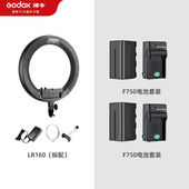 神牛 led美颜补光灯LR160环形灯大号柔光摄影化妆主播打 Godox