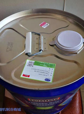 开利离心机冷冻油PP23BZ103005C开利压缩机进口R134A低温冷冻油PP