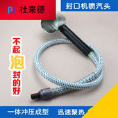 水封口机纯净 水热收缩膜封口封口机2000W大功率桶装 2021新款 桶装