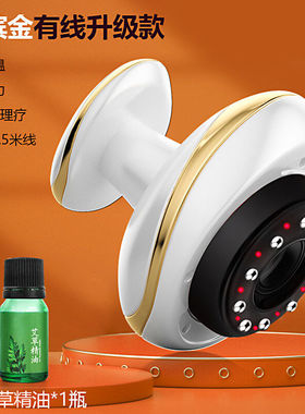 【价保30天】电动刮痧仪器家用吸痧机拔罐淋巴经络疏通全身按摩神