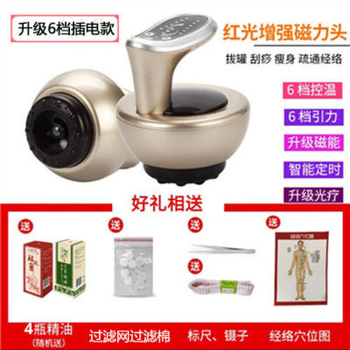 【JD健康】淳紫乐康走罐刮痧按摩仪刮痧仪器疏通经络无线吸痧走罐