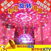 无 其他 德希迪旋转七彩灯无线蓝牙音箱重低音炮户外便携式 oother