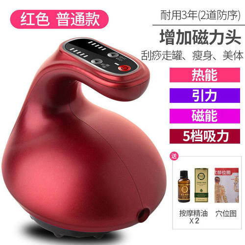 家用电动刮痧仪多功能五行经络刷负压拔罐理疗仪热敷按摩刮痧器插