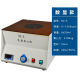 6恒温52度乳制品专用离心机数显款 乳脂离心机0 1350转容量50ml