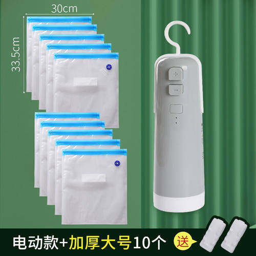 新厨仕（Necooks）电动真空抽气泵二合一封口机食品专用真空袋密