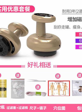 【保价30天】TIFICY器械店曙兴电动刮痧仪器经络仪淋巴按摩器拔罐