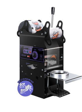 TYXB29手动珍珠奶茶封口机手压豆浆饮料封杯机高杯商用封口18cm18