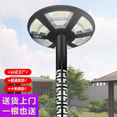太阳能灯户外家用庭院灯乡村街道照明韵粹别墅花园景观飞碟灯太阳