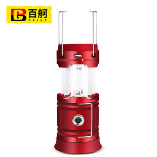 百舸应急太阳能马灯露营灯帐篷灯地摊灯充电灯营地灯户外应急照明