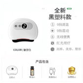 智能面部砭石刮痧板按摩器电动刮痧仪脸部美容拨筋提拉神器经络刷