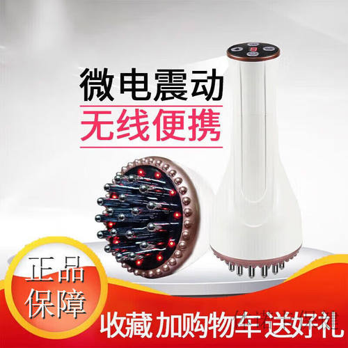 【JD健康】电动经络刷美容院专用家用刷按摩刷疏通经络五行刮痧仪