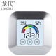 龙代 触屏电子温湿度计带时间闹钟功能婴儿房室内温湿 longdai