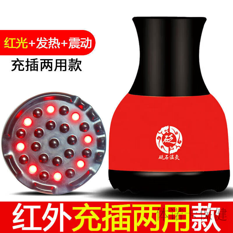 【JD健康】砭石温灸仪电动家用刮痧仪器疏通经络美容院揉腹砭石益