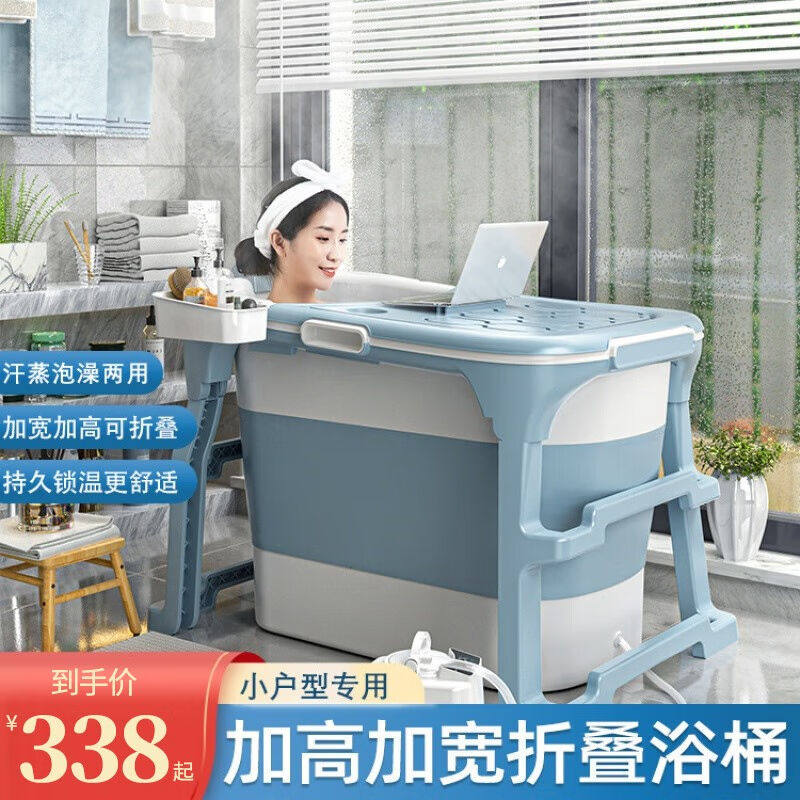 蒂喜梦泡澡桶成人浴桶浴盆折叠洗澡盆洗澡桶全身浴缸可折叠可坐汗属于什么档次？