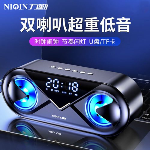 力勤便携式数码播放器可插u盘