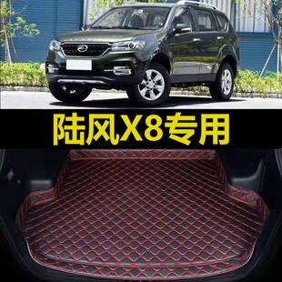 18款 专用尾仓厢垫子 15年16 陆风X8后备箱垫09