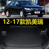 2015 凯美瑞后备箱垫13 16年七代凯美瑞尾仓行李厢垫子 17款