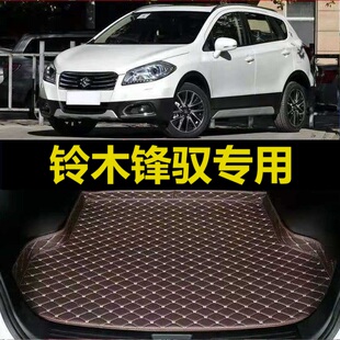 2016款 2015 尾仓行李厢垫子 17年2014 铃木锋驭后备箱垫14