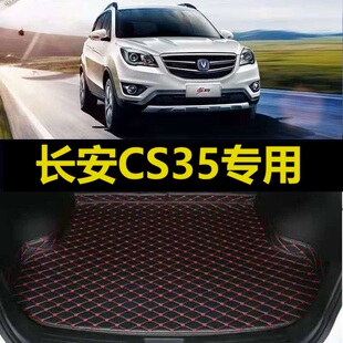 尾仓垫 2022款 17年18 长安CS35后备箱垫12
