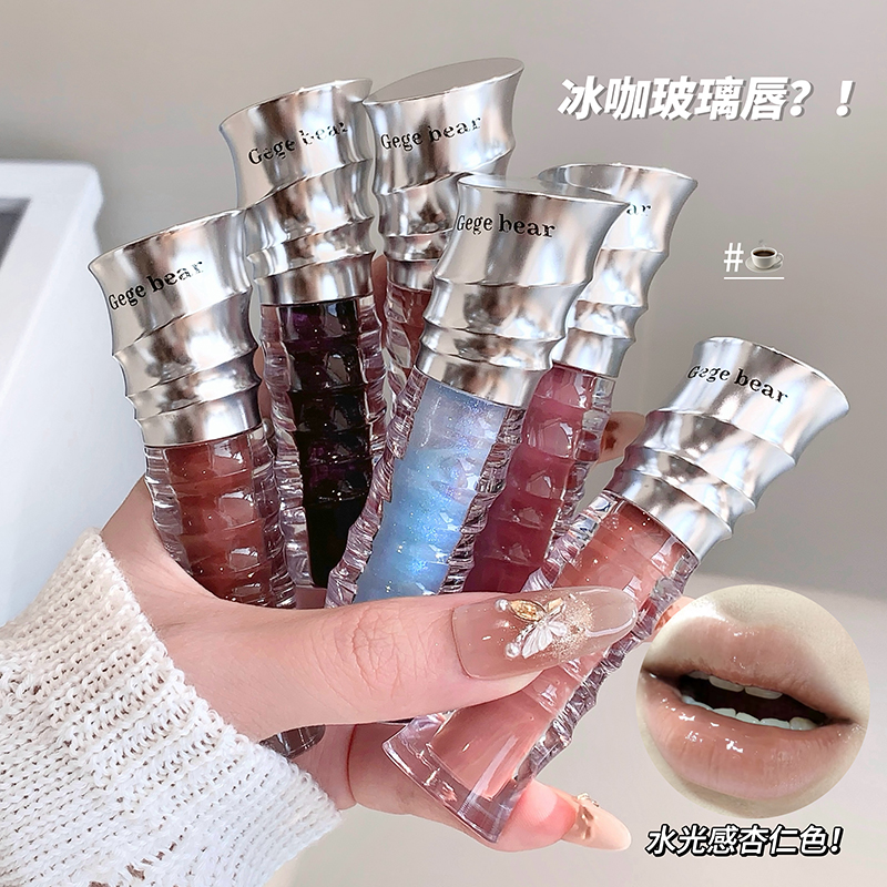 Gegebear镜面水光唇釉唇蜜玻璃唇嘟嘟唇不易沾杯自然显白淡色口红