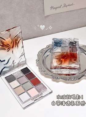 Gegebear水波纹系列眼影盘蓝色紫色烟熏玫瑰大地色哑光日常12色