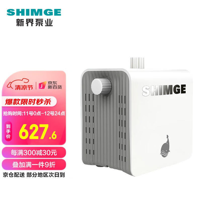 新界小白鲸mini增压泵家用智能自来水管道加压泵永磁全自动抽水泵使用感如何?