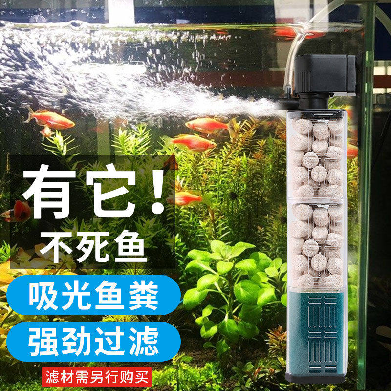 HIDOM鱼缸过滤器三合一内置养鱼增氧泵水族箱过滤器循环水泵用品2属于什么档次？