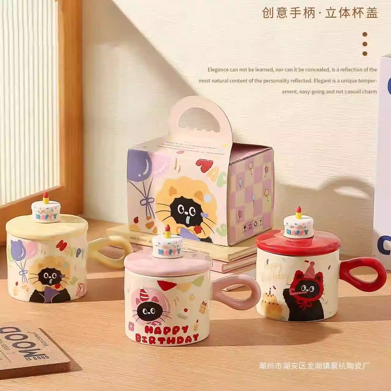 可爱猫咪马克杯女生生日礼物带盖陶瓷杯喝水杯创意实用礼品伴手礼