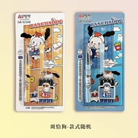 Blossom Dog Steel Set Set