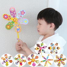 开学礼物儿童diy风车创意手工制作材料包花幼儿园亲子户外玩具批