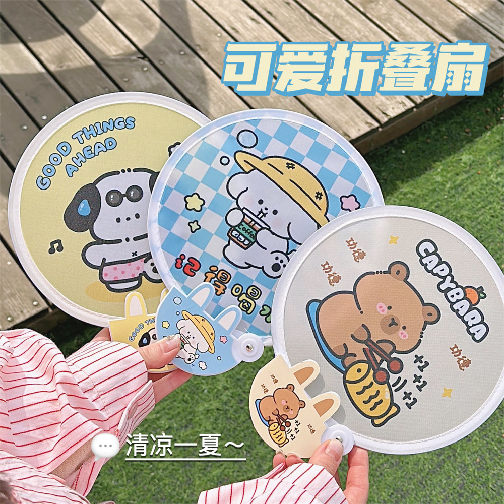 可爱折叠扇子卡通迷你布面折扇