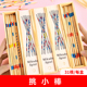 幼儿园儿童奖励小礼物礼品竹签游戏棒挑挑棒挑木智力玩具全班分享
