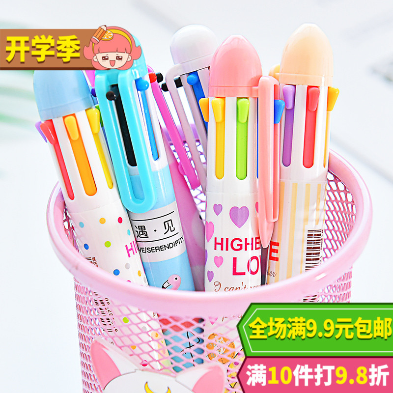 開學季小學生彩色圓珠筆按動多功能6色筆多色圓珠筆文具學習用品