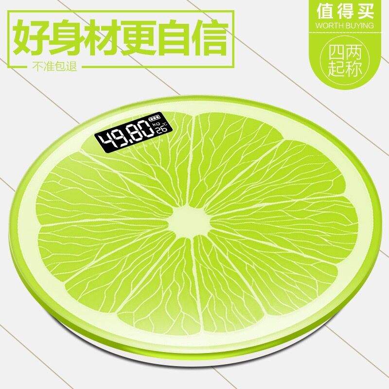 【不准包退】家用精准电子称称重市称