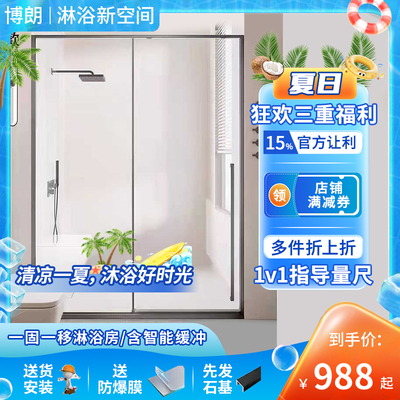 极简缓冲一字型淋浴房干湿分离玻璃隔断卫生间浴室推拉移门浴屏
