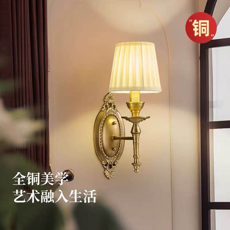 欧式现代简约美式乡村全铜过道壁灯玄关卧室客厅布艺纯铜高档书房
